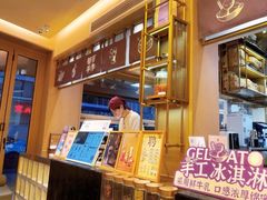 -都可手作(学士街手作店)