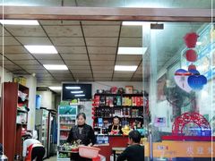 大堂-韩妹鱼庄·泸定老字号(泸定店)