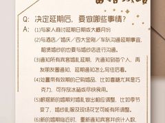 -艾拉私人定制婚礼