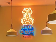 -蛙蛙叫·干锅年代(钻石广场店)