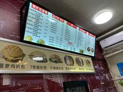 -L猪扒包(天河购书中心店)
