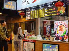 -柳星·螺蛳粉(D11店)