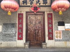 -大旗头古村