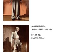 -ZARA HOME(长楹天街购物中心店)