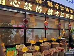 -赣江里•江西菜(望京旺角店)