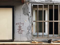 -阿木舂记·特色小吃(平江路店)