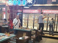 -怒火八零串串火锅(大渡口新天泽店)