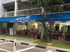 -大华猪肉粿条面
