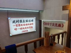 -二娃邓板凳面(解放碑店)