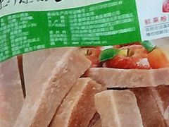 -全家便利店(中原二店)