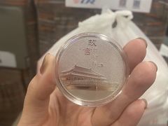 -北京稻香村(第三店)