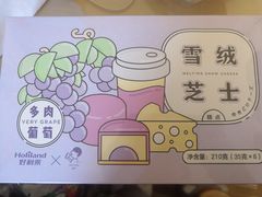 -好利来(东直门银座店)