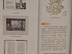 -土山湾博物馆
