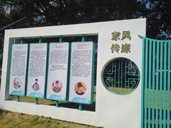 -广州七星岗古海岸遗址科学公园