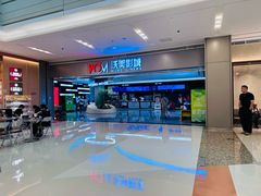 -沃美影城蜀山万象汇店(WMX巨幕)