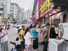 -辽B·小串(总店)