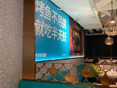 -半天妖烤鱼(方庄店)