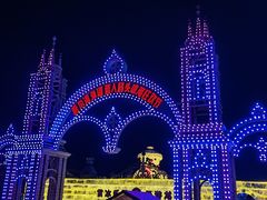 -哈尔滨音乐公园