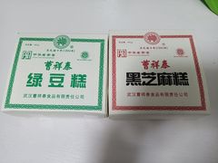 -曹祥泰(解放路店)