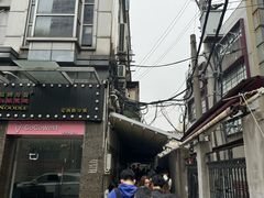 -沪西老弄堂面馆(定西路店)