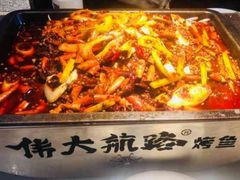 -伟大航路烤鱼(迅驰广场店)