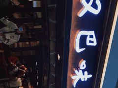 门面-汉巴味德(大悦城店)