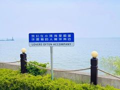 -观澜小洱海