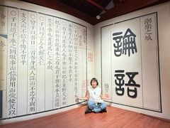 -孔庙学宫