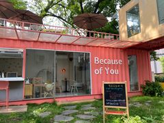 -灯塔咖啡馆BOOK·Coffee Shop