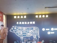 -牛将军•涮肉•烤肉(北京王府井·故宫店)