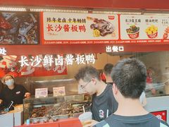 -黑色经典臭豆腐·湖南特产(步行街店)