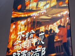 -街角等你.大连海鲜烧烤.经典铁板海鲜串(西安路店)