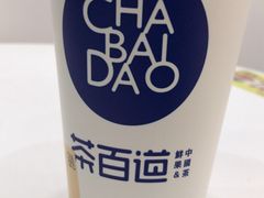 -茶百道(春晖路店)