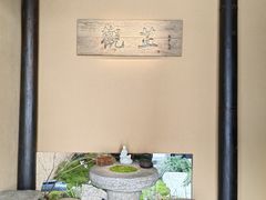 -觀芷隐轩