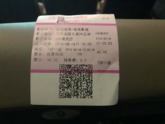 -幸福蓝海国际影城(扬名IMAX店)