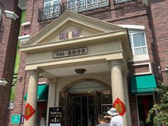 -桂园餐厅(五大道店)