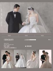 -喜爱高定婚纱摄影