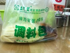 -清真盛志望麻酱酿皮·非遗老字号
