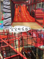 -玩元素·家庭游乐成长中心(香格里拉店)
