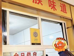 -文山荷鲜居(翠湖店)