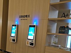 -A+阿加汤宿(大悦城店)
