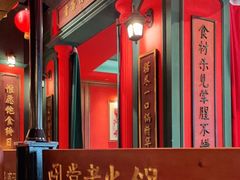 -吼堂老火锅(武汉 天地壹方南馆店)