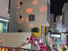 -常乐·对症推拿(深业上城第118分店)