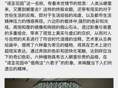 -武汉光谷K11