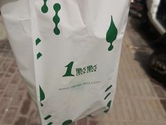 -1点点(石家庄长安万达店)