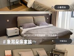 -obg优度极简家居(无锡店)