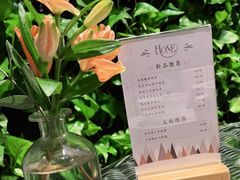 -HOME餐厅粤菜 融合菜