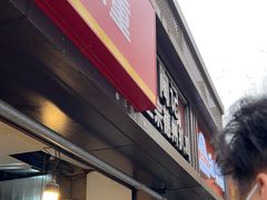 -陶记正宗德州扒鸡(科巷店)