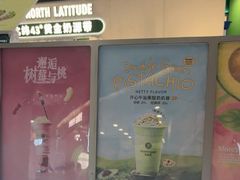 -茉酸奶(高科山姆店)