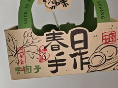 -淮香国色·淮扬菜(正大中心店)
